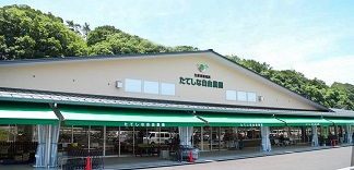 商品イメージ