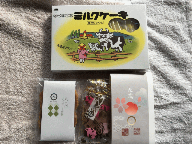 商品イメージ