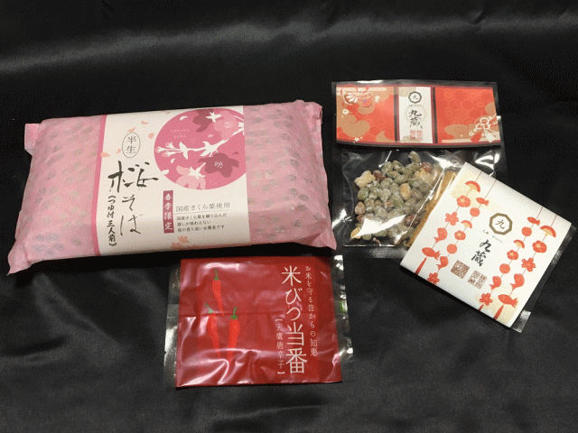 商品イメージ