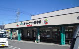 商品イメージ